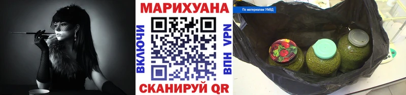 Как найти закладки Себеж Псилоцибиновые грибы МДМА A-PVP Бошки Шишки