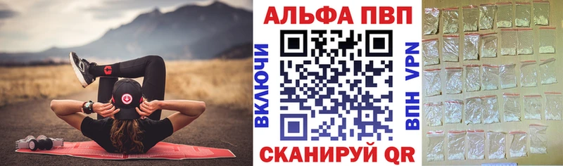 Alpha-PVP кристаллы  OMG ТОР  Себеж 