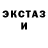 Кетамин ketamine E. Dantes