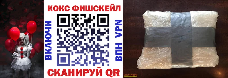 COCAIN Эквадор  магазин продажи   Себеж 