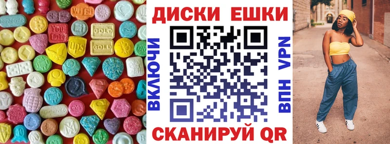 Экстази бентли  закладка  Себеж 