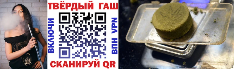 ГАШ 40% ТГК Себеж