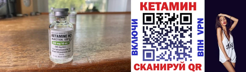 гидра онион  как найти   Себеж  Кетамин ketamine 