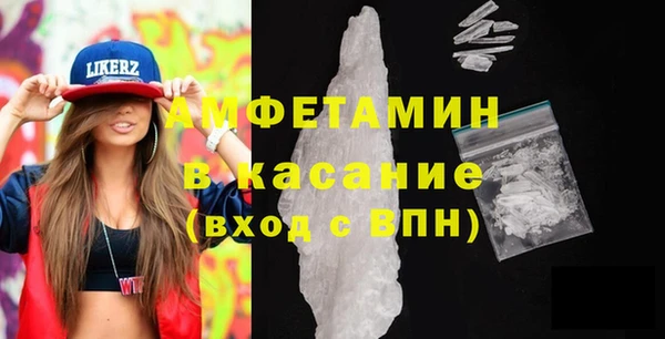 твердый Армянск
