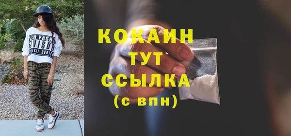 марихуана Балабаново