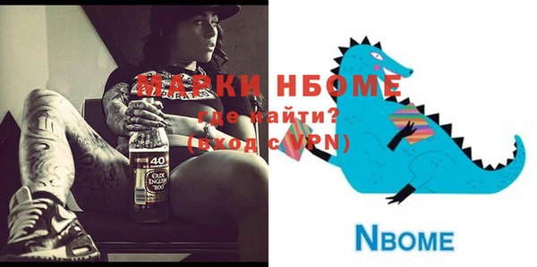 гашик Баксан