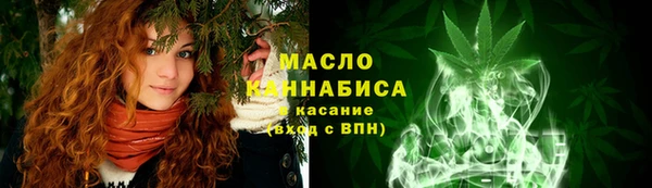 твердый Армянск