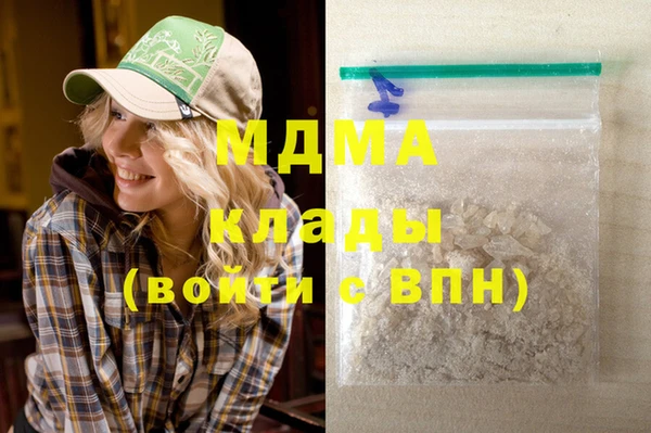 гашиш Аркадак