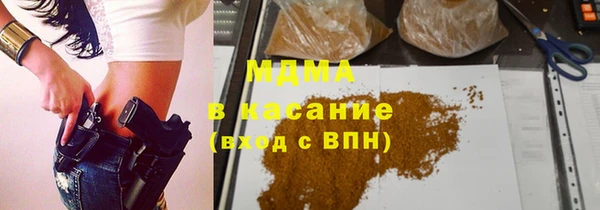гашиш Аркадак