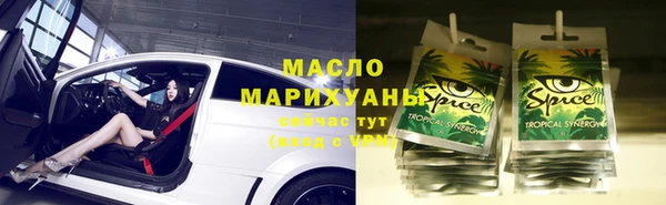 мет Арсеньев