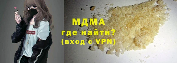 мет Арсеньев