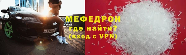 твердый Армянск