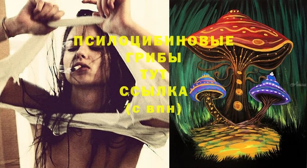 марихуана Балабаново