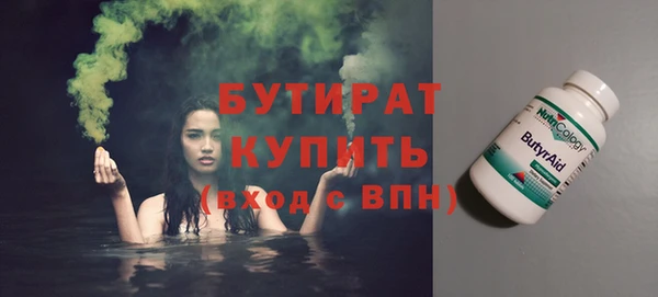 ПСИЛОЦИБИНОВЫЕ ГРИБЫ Балахна