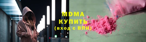 мет Арсеньев