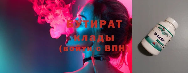 ПСИЛОЦИБИНОВЫЕ ГРИБЫ Балахна