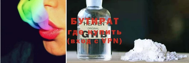 гашик Баксан