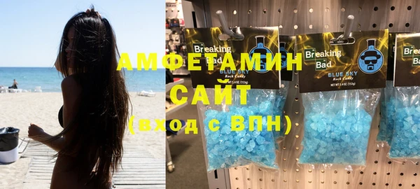 твердый Армянск