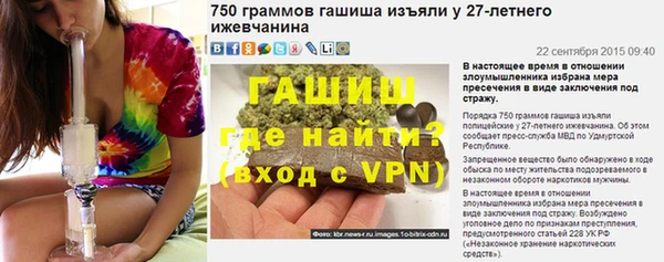марихуана Балабаново
