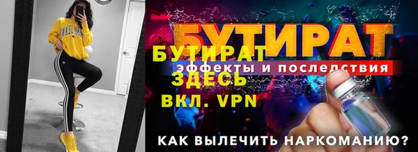 мет Арсеньев