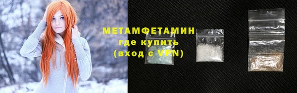 мет Арсеньев