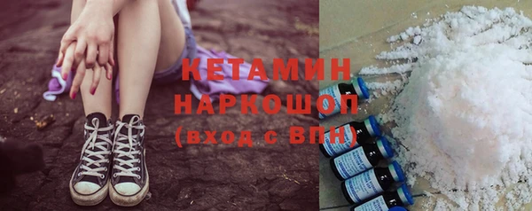 ПСИЛОЦИБИНОВЫЕ ГРИБЫ Балахна