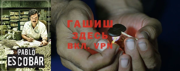 скорость mdpv Рославль