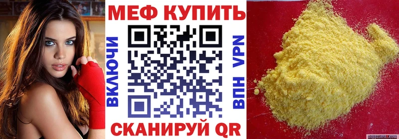 где найти наркотики  Себеж  Меф 4 MMC 