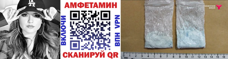 Метамфетамин витя  что такое   Себеж 