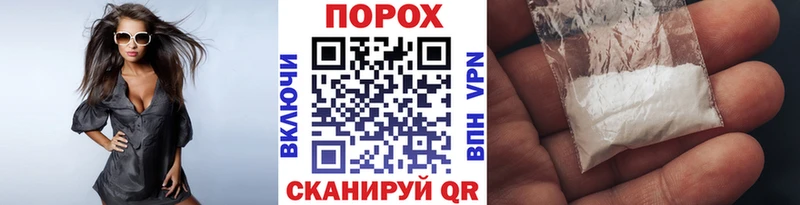 Первитин мет Себеж
