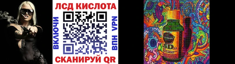 Марки NBOMe 1,5мг  Себеж 