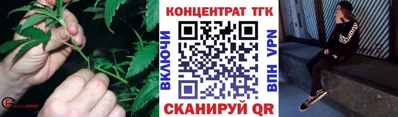 купить  сайты  Себеж  Дистиллят ТГК жижа 