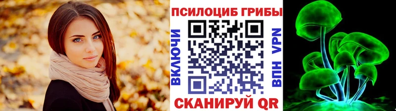 Галлюциногенные грибы MAGIC MUSHROOMS  Себеж 